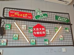 -绿柠食堂(北外滩店)
