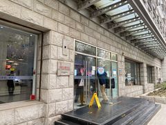 -中国移动通信集团北京有限公司朝阳分公司(三元桥店)