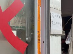 -胖子水煮(铁路三村无任何分店)