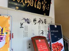 -峨嵋酒家(清河店)