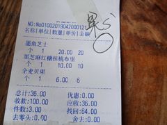账单-仙峰天然面包(迎宾路店)