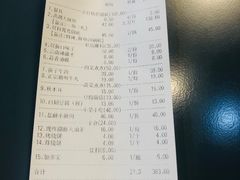 账单-京门活鱼馆·鱼火锅(百子湾（原红庙）店)