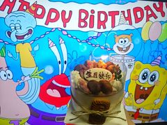 -顶东面包花园·生日蛋糕(太平店)