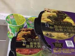 -海底捞火锅(公益西桥店)