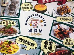 -满得意茶餐厅·顺德家常菜·港式经典(大良店)