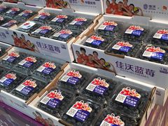 -永辉超市(鲁谷店)