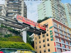 -埠口精酿夜景餐酒吧· BREWPORT BISTRO(长嘉汇重庆之眼店)