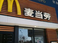 门面-麦当劳(祈年大街店)