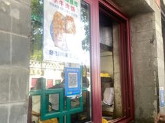 -增盛魁小吃店