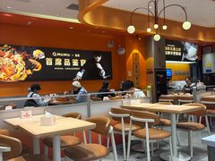 -阿上阿上麻辣香锅&麻辣烫(朝阳蓝色港湾店)