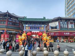 -卫鼎轩·曹公馆(鼓楼店)