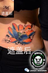 点击看大图 -越域刺青