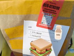 -麦当劳(台州路桥DT店)
