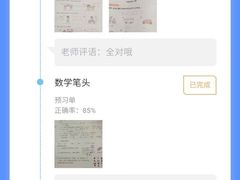 -乐之源小学课后高端托管(德胜门中心)
