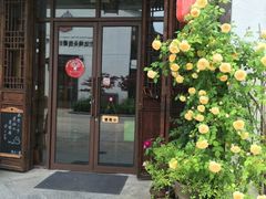 -煮雨小筑(斜塘老街店)