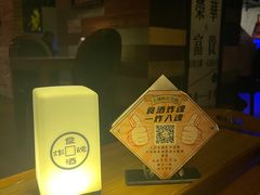 -浅醉·小酒馆