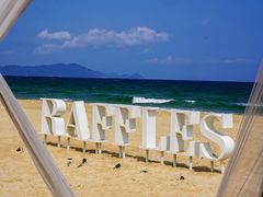 -海南清水湾莱佛士酒店