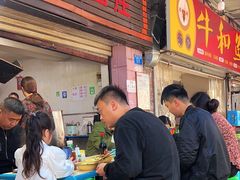 -赵伍面庄(松石大道店)