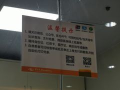 -中山大学中山眼科中心(区庄院区)