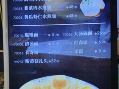 -良友·海鲜青岛菜(五四广场店)