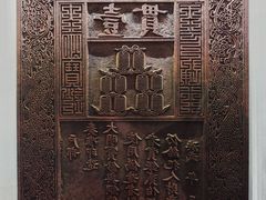 -贵州省博物馆(新馆)