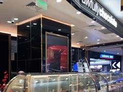 -Awfully Chocolate(来福士广场店)