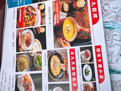 -索溪山寨·湘西饮食文化博物馆(标志门店)