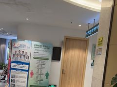 -广州圣丹福医院·体检中心