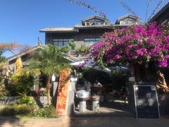 -海韵人家.海景花园经典云南菜(双廊店)