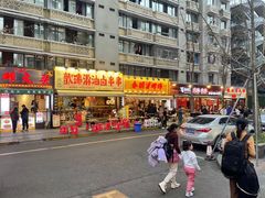 -拈签一笑黄牛肉辣卤串串