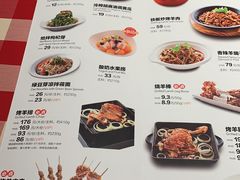 菜单-西贝(金桥店)