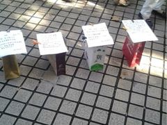 iphone_upload_pic-人民公园-相亲角