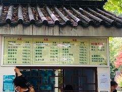 -堤角公园