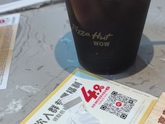 -必胜客(银盆路店)