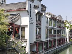 -南京夫子庙石唯玉雨花石酒店