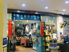 门面-超琪星·咖啡简餐(川音店)