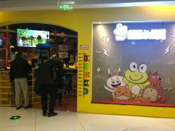 -蹦蹦跳跳(新奥购物中心店)