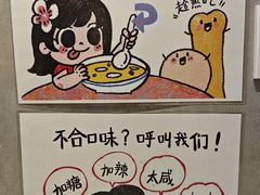 -小豆海棠(嘉兴路店)