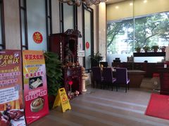 -海宝酒家(中山四路店)