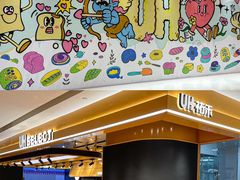 -天河城购物中心