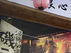 -米彩料理(西丽店)