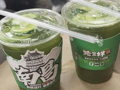 -老三样·旧食新味(万寿宫店)
