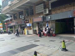 -成裕雪糕店(士多店)