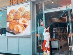 门面-BreadTalk面包新语·烘焙蛋糕(海岸城店)