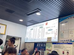 -清真喜兰老丁羊汤特色小吃