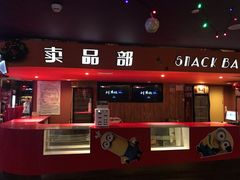 -中影国际影城(兰生大厦CINITY LED店)