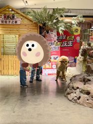 -造物庄园 萌宠纪(苏州湾歌林公园店)