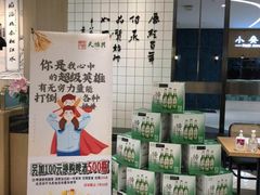 -天怡興·百年蒸饺(中心书城店)