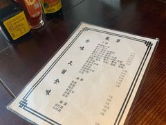 账单-余味
