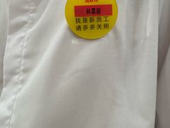 -海底捞火锅(金融街万达店)